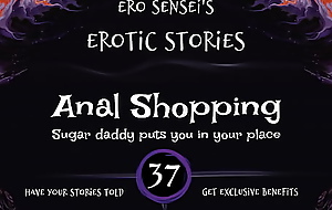 Anal Shopping (Erotic Audio for Women) [ESES37]