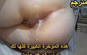 ARAB ANAL MOTARJAM Fat Creampie, Alluring to one's liking Asshole, tear anal