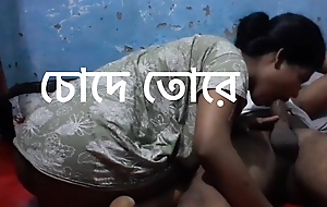 Bangla boyfriend intercourse bog blarney with Bangladeshi bhabi