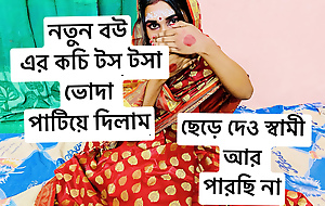 Sepcial First night hard copulation Inspect marriage with own wife